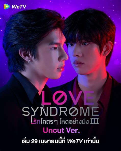 love syndrome the series ep 1 eng sub|Love Syndrome III (2023): The Series [ENG SUB]